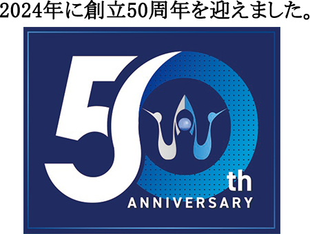 2024�N4���ɑn��50���N���}���܂����B